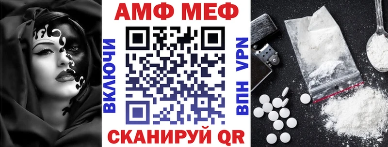 Amphetamine VHQ  Кремёнки 