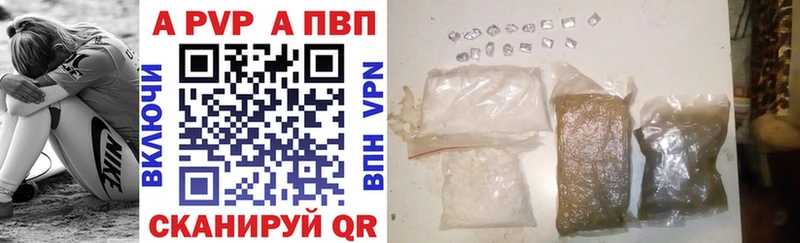 Alpha PVP Соль  Кремёнки 