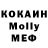 АМФЕТАМИН VHQ medinka malinka