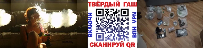 ГАШИШ Ice-O-Lator  купить  цена  Кремёнки 