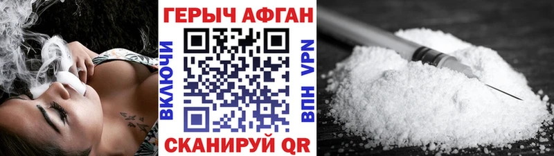 Героин белый  Кремёнки 