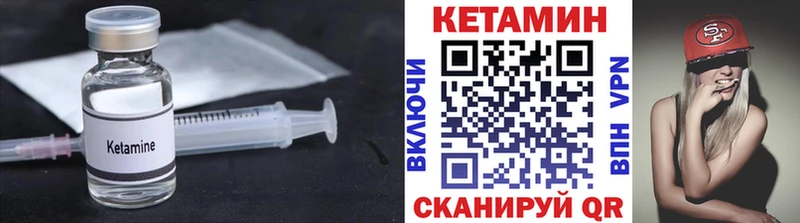 цены   Кремёнки  КЕТАМИН VHQ 