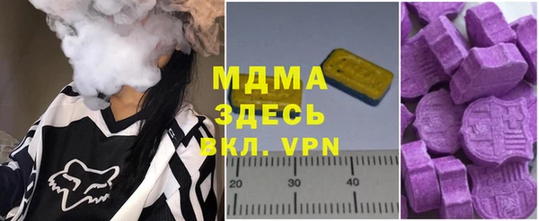 гидра Алексеевка