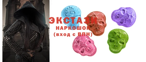 экстази Алексин
