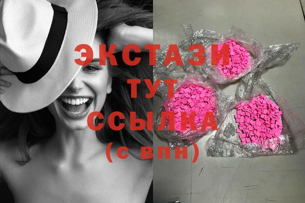 экстази Алексин