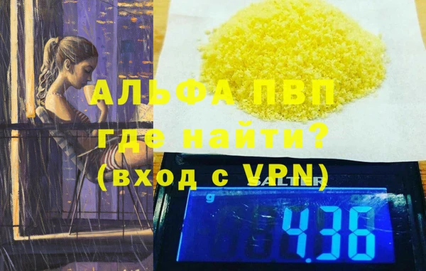 меф Абаза