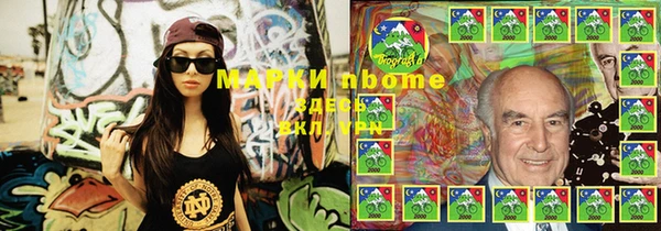 экстази Алексин