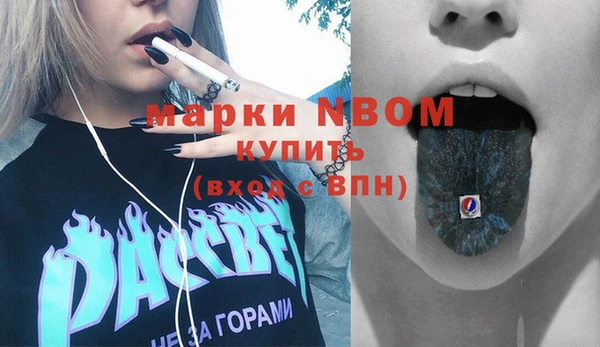 экстази Алексин