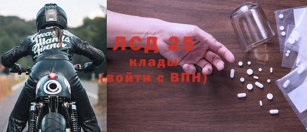 экстази Алексин