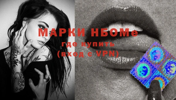 экстази Алексин