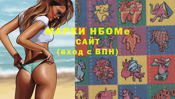 экстази Алексин