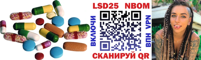 LSD-25 экстази ecstasy где купить Кремёнки
