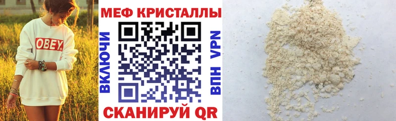 Мефедрон  Кремёнки