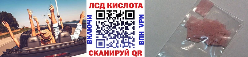 Марки NBOMe 1500мкг  Кремёнки 